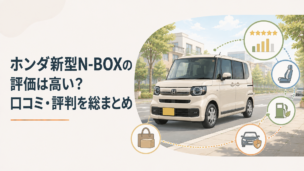 街中を落ち着いて走る新型軽スーパーハイトワゴンと評価項目をイメージしたシーン