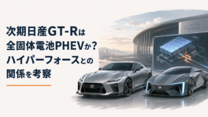 日産GT-R R35最終仕様の2025年モデルとNISMOをイメージした高性能スポーツカー