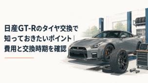 日産GT-Rをイメージした高性能スポーツカーと20インチタイヤを整備工場で点検しているシーン