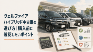 自宅で充電しながら静かなEV走行と長距離ドライブの両方をイメージさせる高級ミニバン