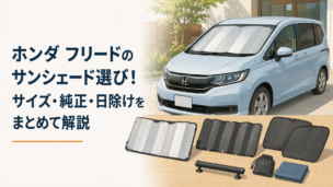 新旧のコンパクトミニバンを比較しながらフリードのモデルチェンジによる進化をイメージできるシーン