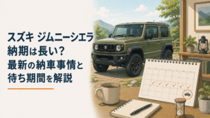 タイヤとホイール、ルーフラックなどでアウトドア仕様にカスタムされたコンパクト4WDが自然の中に停まっているイメージ