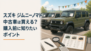 街乗りとアウトドアの両方を意識してシンプルにカスタムされた5ドアのクロスカントリーSUV