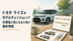 トヨタ ライズのGとZをイメージしたコンパクトSUV2台と価格・装備を比較するシーン