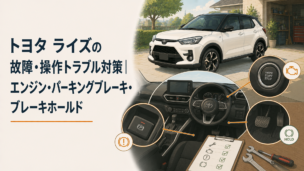 コンパクトSUVを中心にサイズや価格、街乗りの使いやすさを比較するイメージ