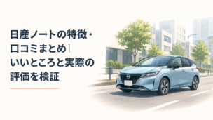 街中を軽快に走る日産ノートをイメージしたコンパクトカーのシーン