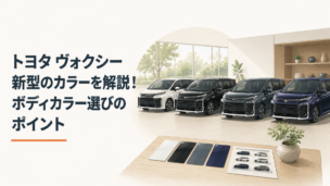 新型ノアとヴォクシーをイメージした2台のミニバンを並べ、価格とデザインの違いを比較するシーン