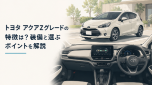 2025年トヨタ新型アクアをイメージした都会の街並みとコンパクトハイブリッドカー