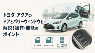 2018年式のコンパクトなハイブリッドカーと中古車選びをイメージした明るい街並み